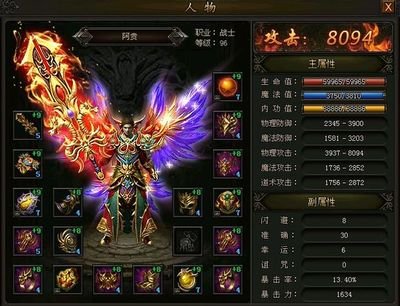 重燃激情，传奇的魅力从未消逝