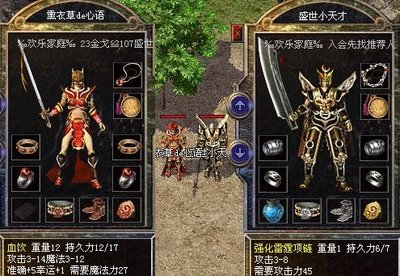 热血传奇，不忘初心，传奇sf共赴荣耀之路